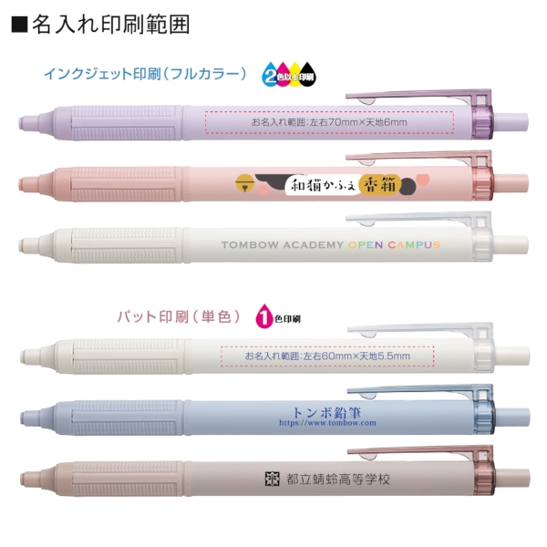 Tombow　モノグラフライト0.5　スモーキーカラー（名入れ専用）※0.38超極細タイプありの商品画像3枚目