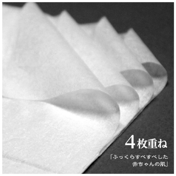 クリネックスティシュー至高　[極]　140組(4枚重ね) 1個の商品画像3枚目