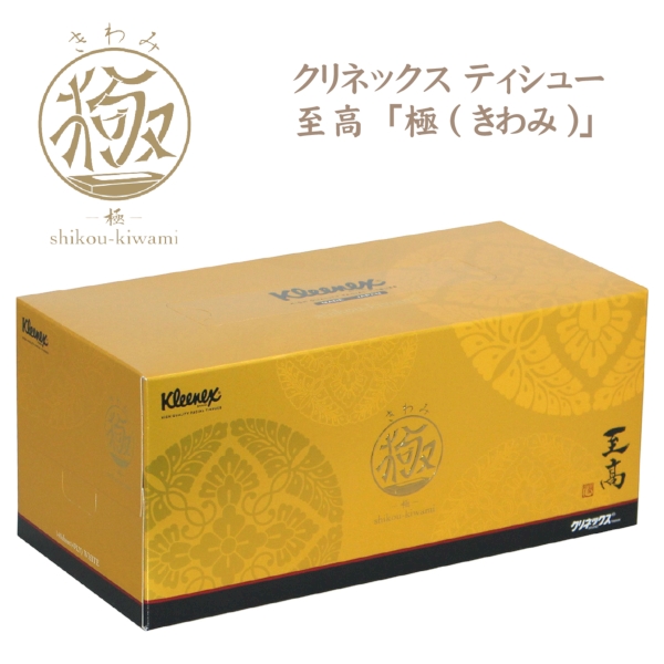 クリネックスティシュー至高　[極]　140組(4枚重ね) 1個の商品画像4枚目