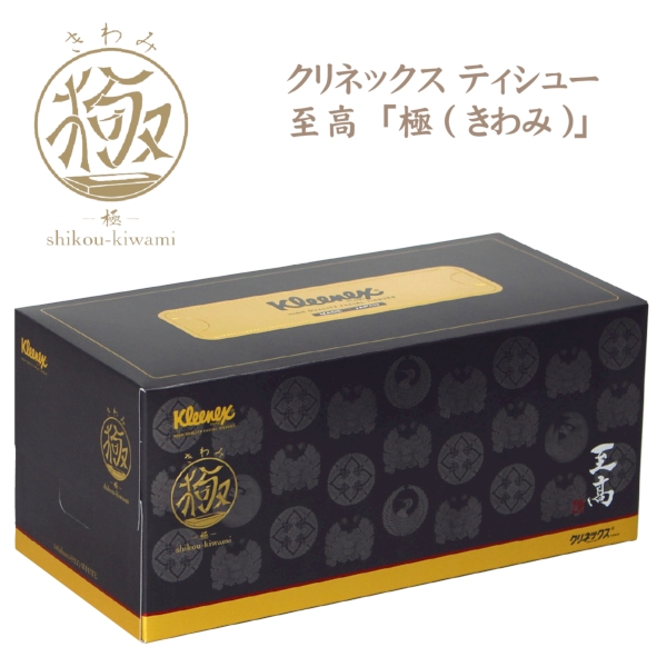 クリネックスティシュー至高　[極]　140組(4枚重ね) 1個の商品画像5枚目