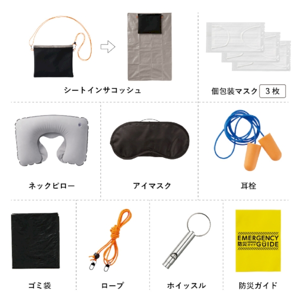 防災緊急10点セット　シートインサコッシュタイプ：ブラックの商品画像6枚目