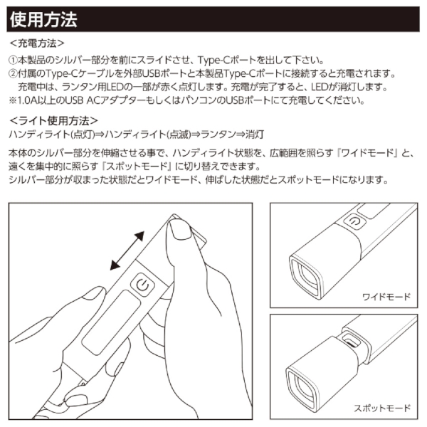 LED2WAYハンディライト：ブラックの商品画像12枚目