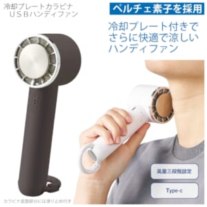 cpat-A14-TC-0012-009