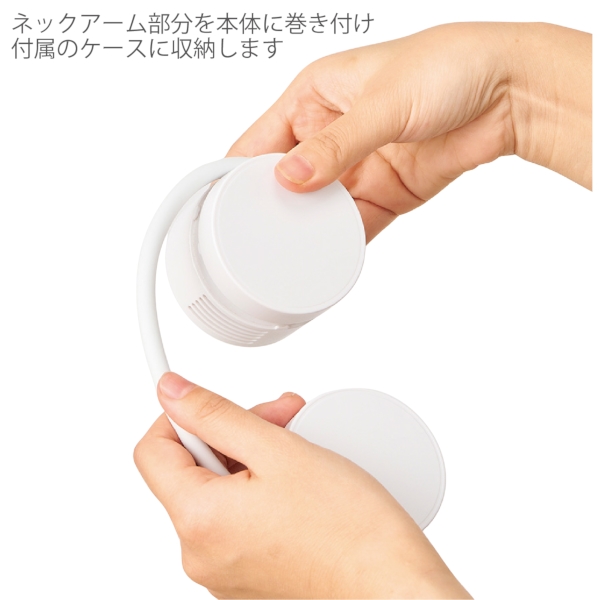 折りたたみネックUSBファン：ホワイトの商品画像5枚目