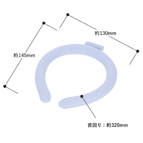 カラーアイスネックリング　ライト：ホワイトの商品画像4枚目