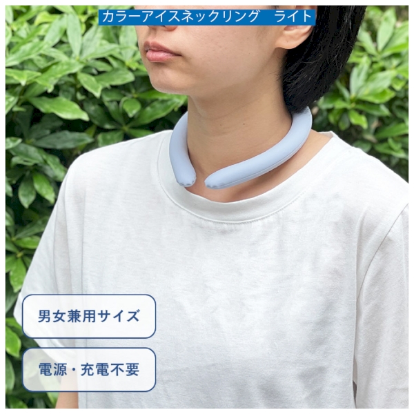 カラーアイスネックリング　ライト：ホワイトの商品画像5枚目