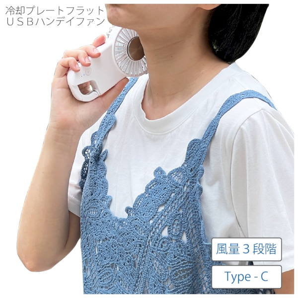 冷却プレートフラットUSBハンデイファン：チャコールブラックの商品画像8枚目