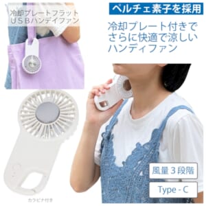 cpat-A14-TC-0017-044