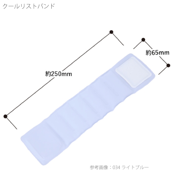 クールリストバンド：ホワイトの商品画像2枚目