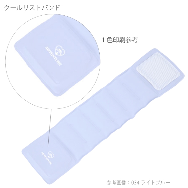 クールリストバンド：ホワイトの商品画像4枚目