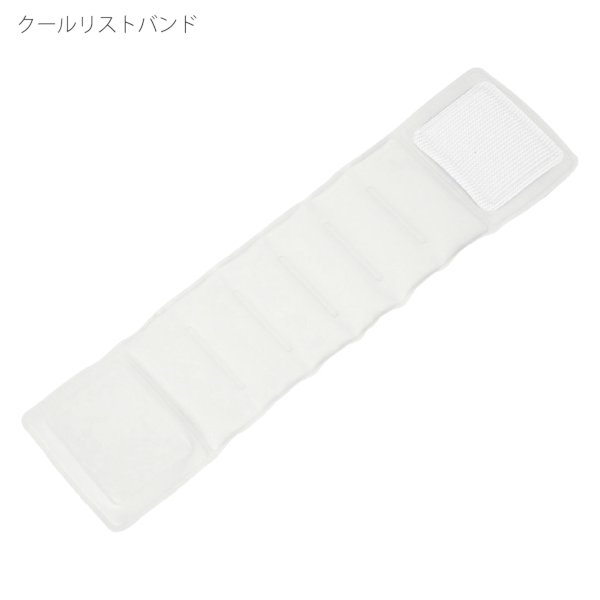 クールリストバンド：ホワイトの商品画像6枚目