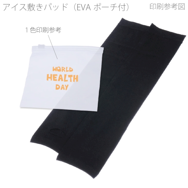 UVカットアームカバー(EVAポーチ付)の商品画像4枚目