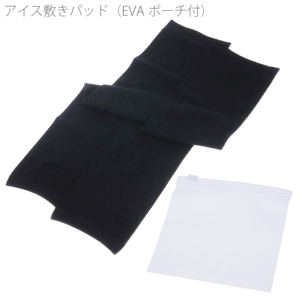 UVカットアームカバー(EVAポーチ付)の商品画像5枚目