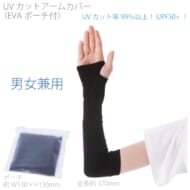 cpat-A14-TC-0020-009