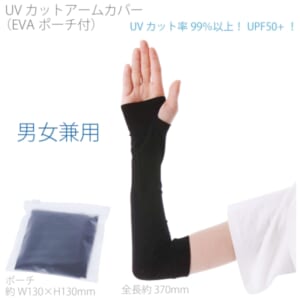 cpat-A14-TC-0020-009