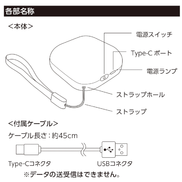 スクエアUSBエコカイロ：サックスブルーの商品画像7枚目
