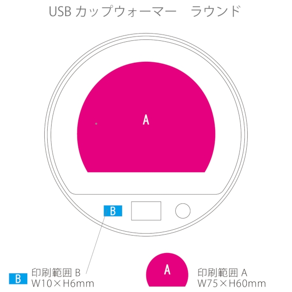 USBカップウォーマー　ラウンド：ブラックの商品画像3枚目
