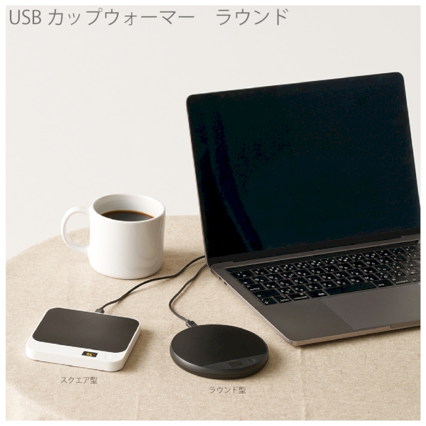 USBカップウォーマー　ラウンド：ブラックの商品画像4枚目
