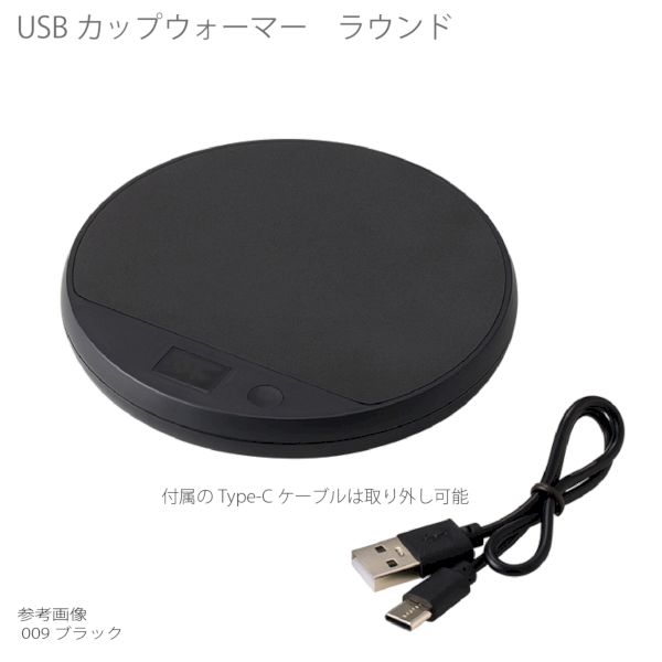 USBカップウォーマー　ラウンド：ホワイトの商品画像12枚目