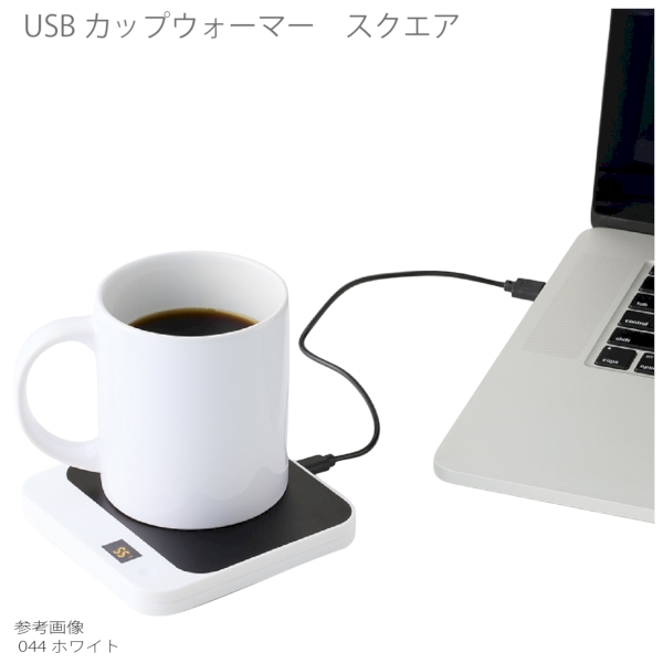 USBカップウォーマー　スクエア：ブラックの商品画像6枚目