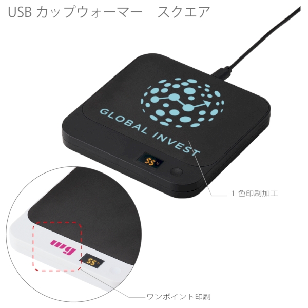 USBカップウォーマー　スクエア：ホワイトの商品画像2枚目