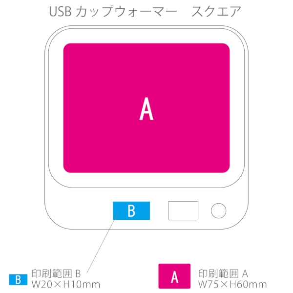 USBカップウォーマー　スクエア：ホワイトの商品画像3枚目