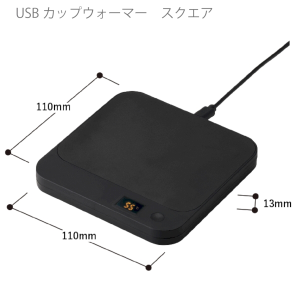 USBカップウォーマー　スクエア：ホワイトの商品画像7枚目