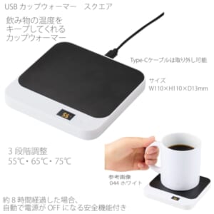 cpat-A14-TD-0007-044