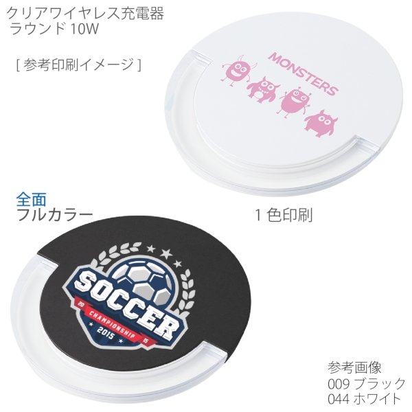 クリアワイヤレス充電器　ラウンド　10W：ホワイトの商品画像2枚目