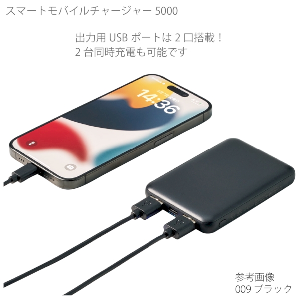 スマートモバイルチャージャー5000：ブラックの商品画像4枚目