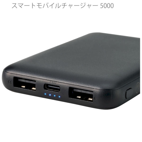 スマートモバイルチャージャー5000：ホワイトの商品画像5枚目