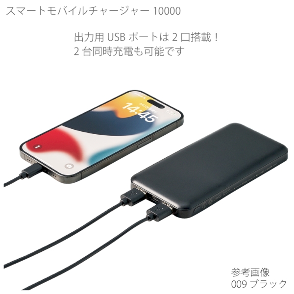 スマートモバイルチャージャー10000：ブラックの商品画像4枚目
