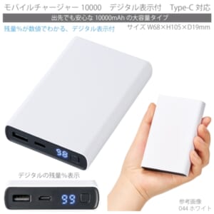 cpat-A14-TE-0023-044