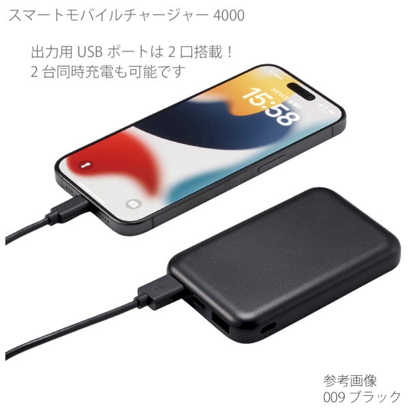 スマートモバイルチャージャー4000：ブラックの商品画像4枚目