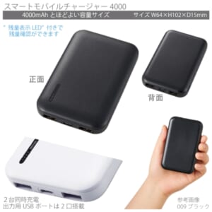 cpat-A14-TE-0026-009