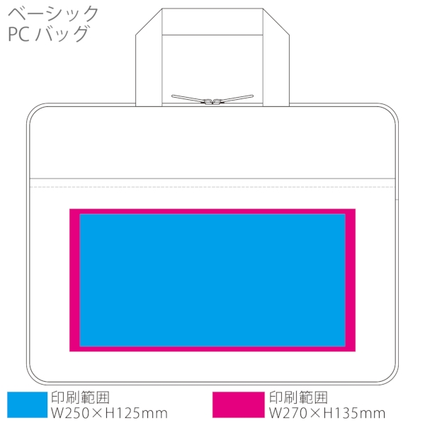 ベーシックPCバッグ：ブラックの商品画像3枚目