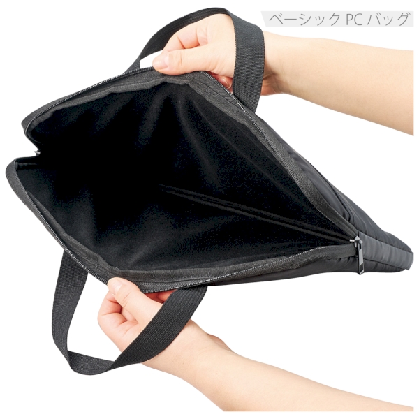 ベーシックPCバッグ：ブラックの商品画像4枚目
