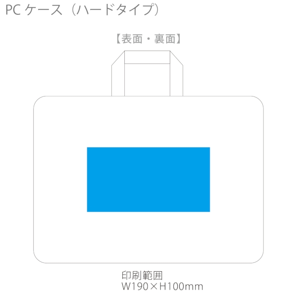 PCケース(ハードタイプ)：ネイビーの商品画像3枚目
