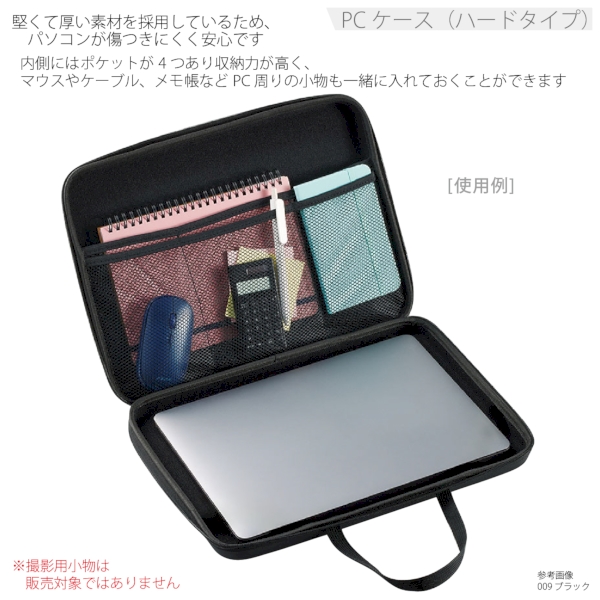 PCケース(ハードタイプ)：ネイビーの商品画像6枚目