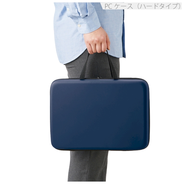 PCケース(ハードタイプ)：ネイビーの商品画像8枚目