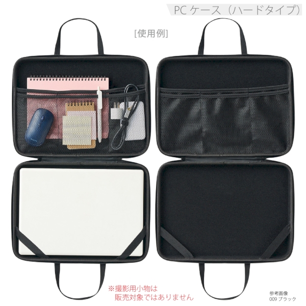 PCケース(ハードタイプ)：ブラックの商品画像4枚目