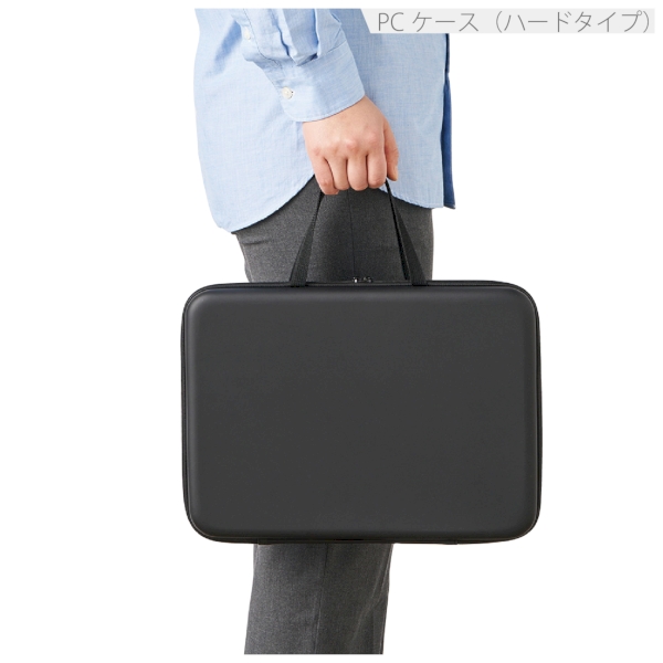 PCケース(ハードタイプ)：ブラックの商品画像8枚目