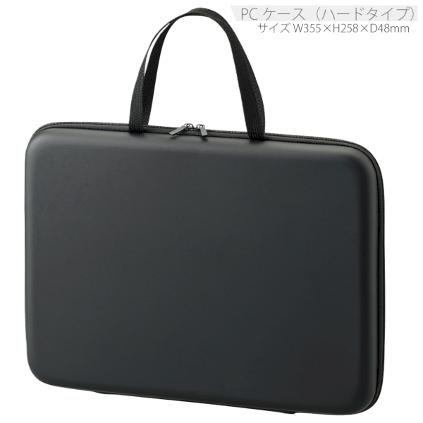 PCケース(ハードタイプ)：ブラックの商品画像9枚目