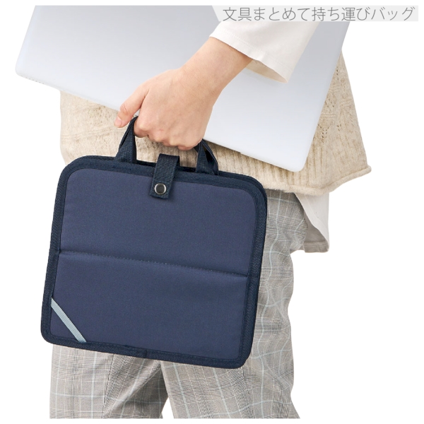 文具まとめて持ち運びバッグ：ネイビーの商品画像7枚目