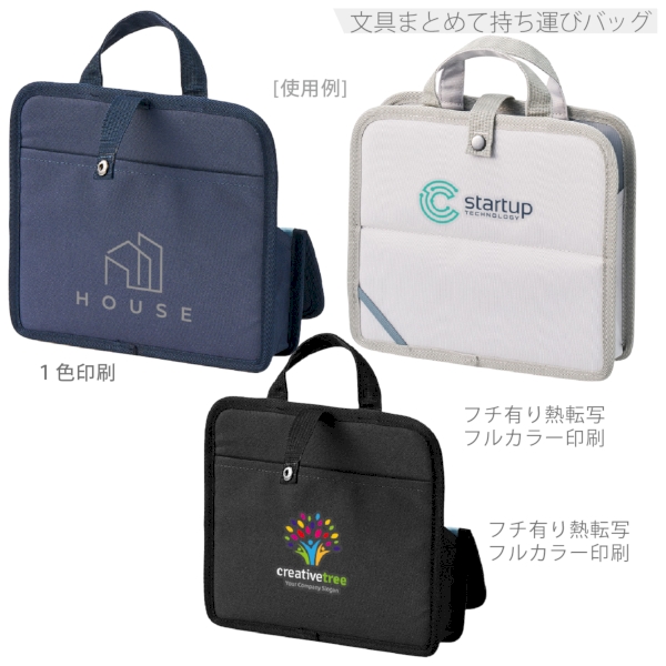 文具まとめて持ち運びバッグ：グレーの商品画像2枚目