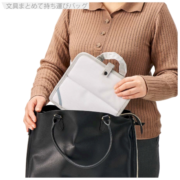 文具まとめて持ち運びバッグ：グレーの商品画像6枚目