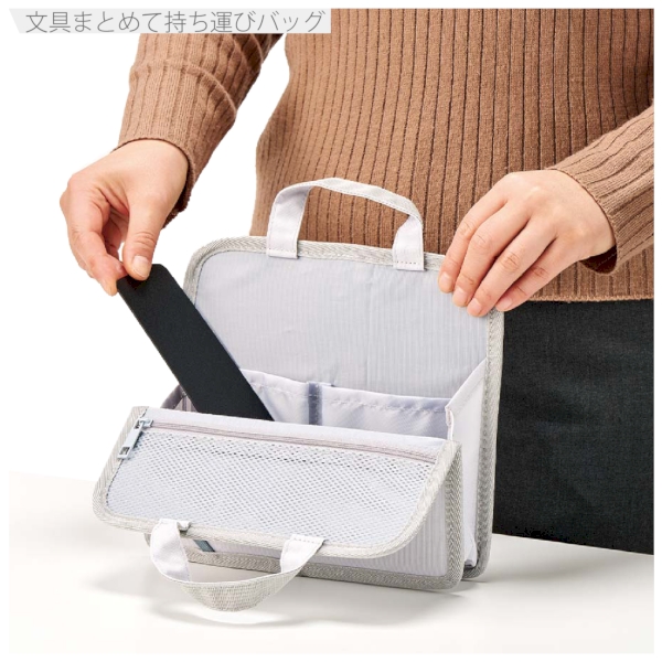 文具まとめて持ち運びバッグ：グレーの商品画像8枚目