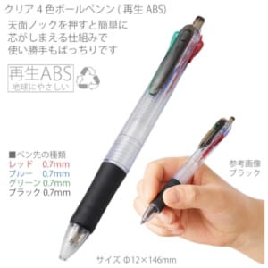 cpat-A14-TF-0160-004