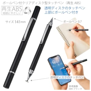 cpat-A14-TF-0164-009