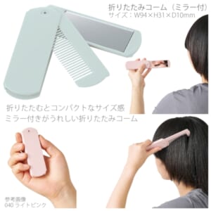 cpat-A14-TM-0074-034